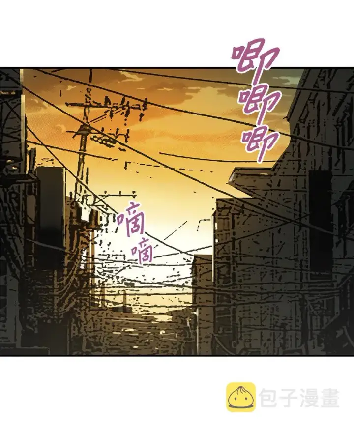 漫画《全裸菜鸟在异世界被摩擦》2 穿越第7张图