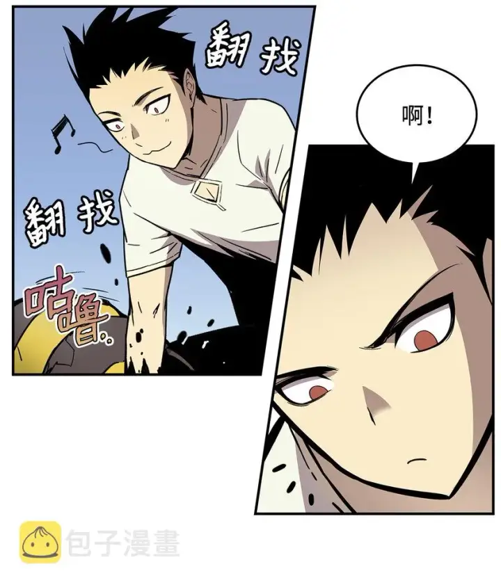 漫画《全裸菜鸟在异世界被摩擦》2 穿越第70张图
