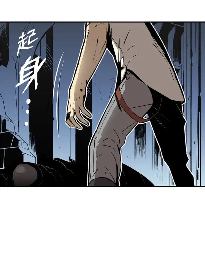 漫画《全裸菜鸟在异世界被摩擦》2 穿越第72张图