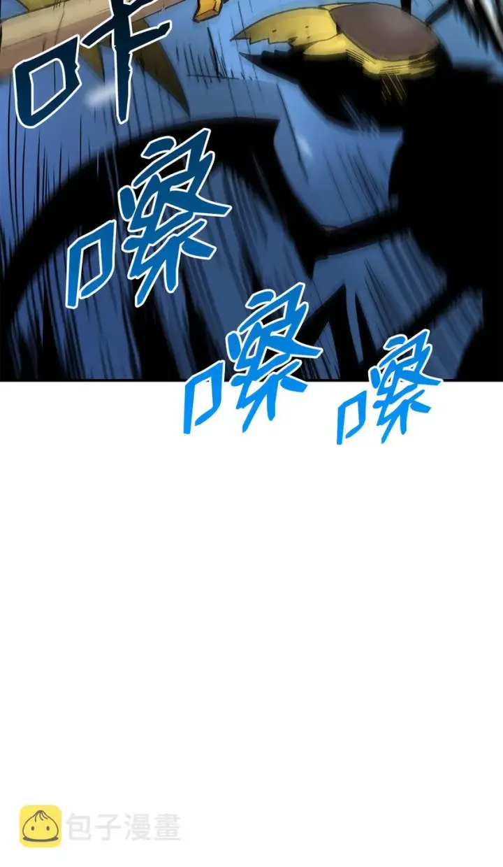 漫画《全裸菜鸟在异世界被摩擦》3 S级怪物第12张图