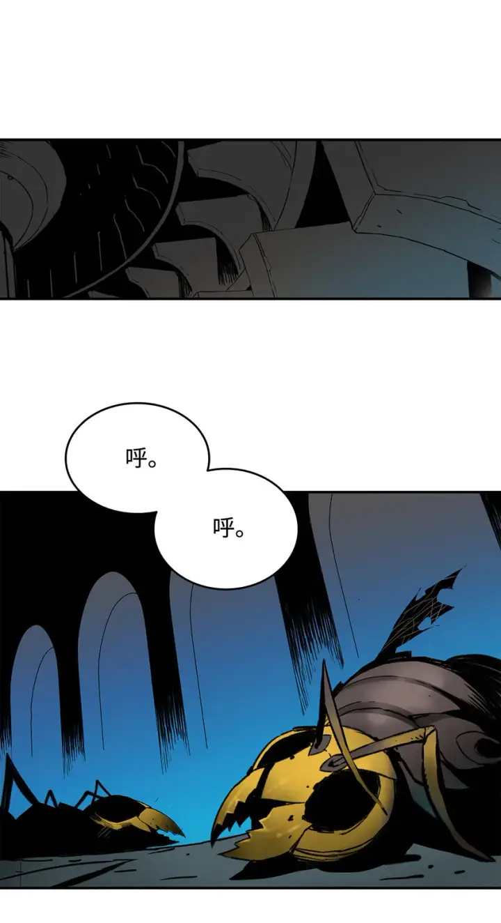 漫画《全裸菜鸟在异世界被摩擦》3 S级怪物第14张图