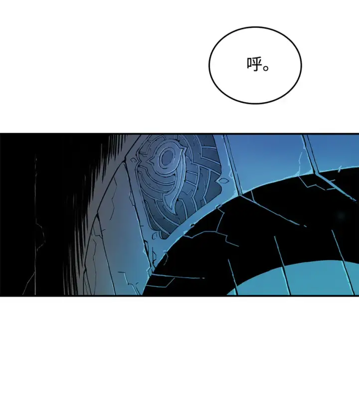 漫画《全裸菜鸟在异世界被摩擦》3 S级怪物第15张图