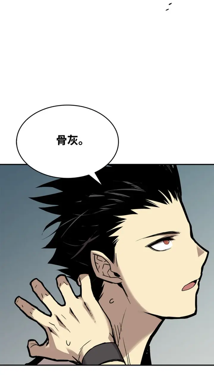 漫画《全裸菜鸟在异世界被摩擦》3 S级怪物第19张图