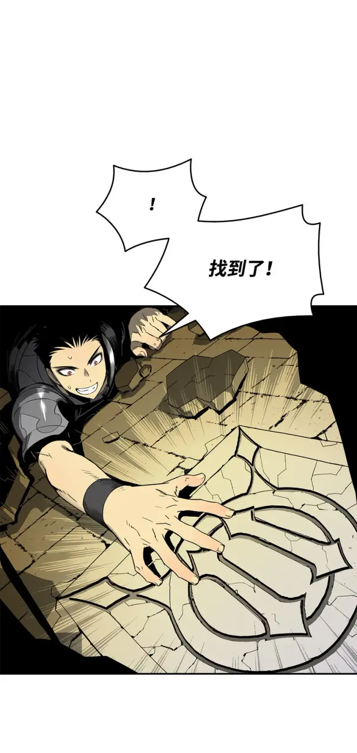 漫画《全裸菜鸟在异世界被摩擦》3 S级怪物第54张图