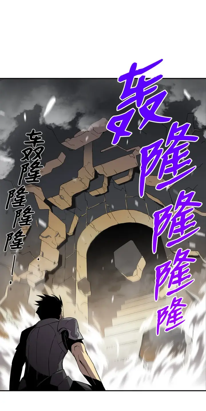 漫画《全裸菜鸟在异世界被摩擦》3 S级怪物第57张图
