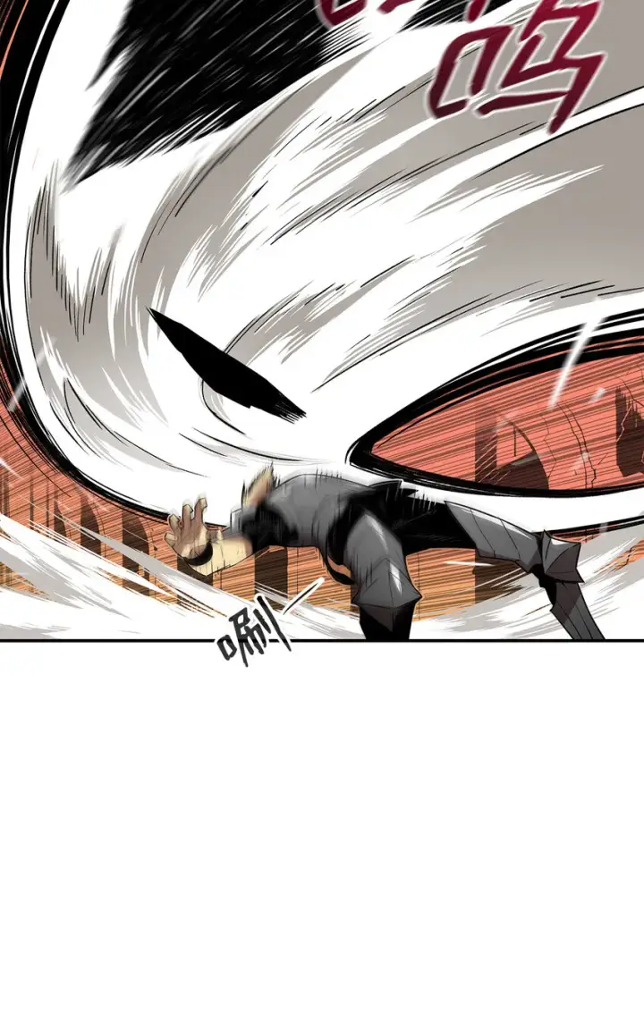 漫画《全裸菜鸟在异世界被摩擦》3 S级怪物第62张图