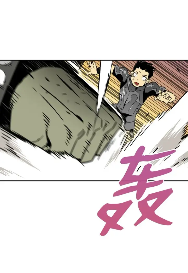 漫画《全裸菜鸟在异世界被摩擦》4 S级武器第10张图