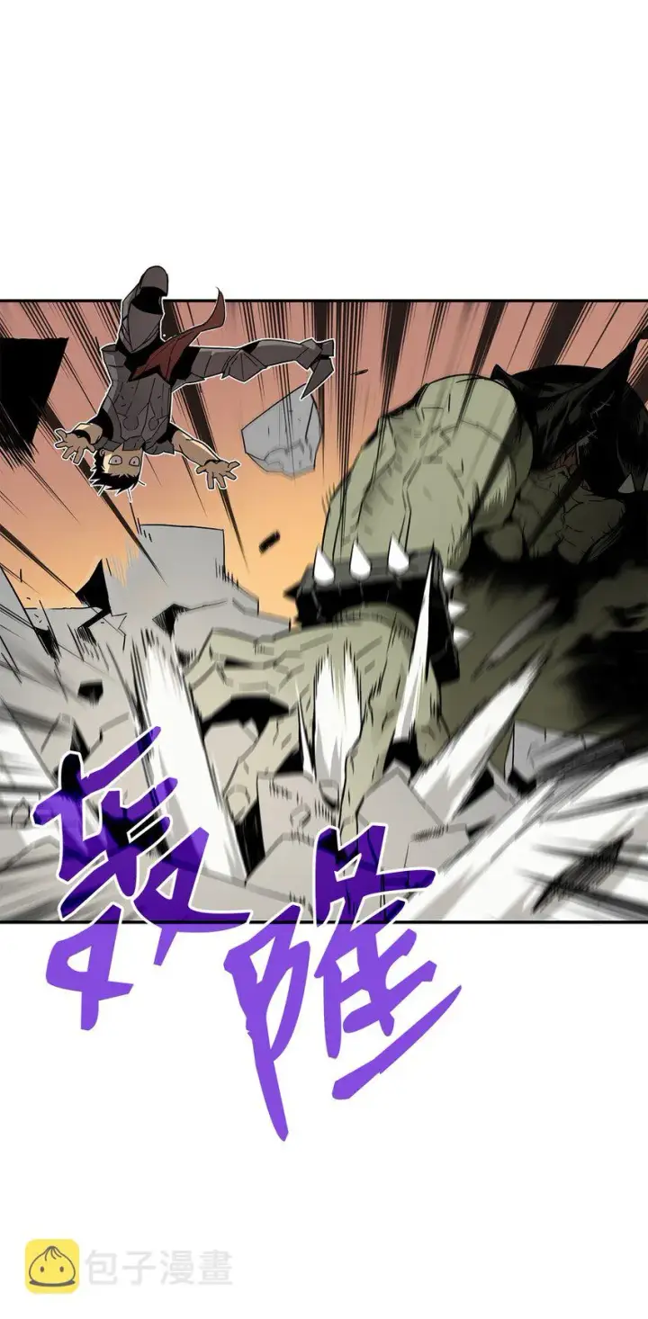 漫画《全裸菜鸟在异世界被摩擦》4 S级武器第12张图