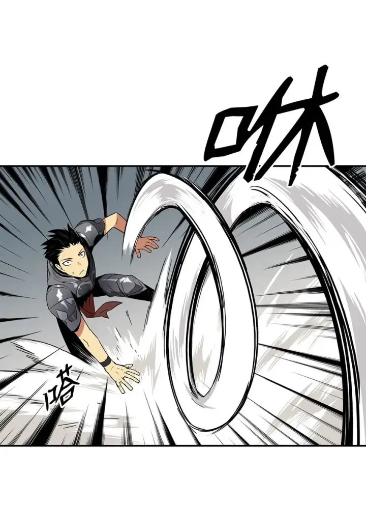 漫画《全裸菜鸟在异世界被摩擦》4 S级武器第14张图