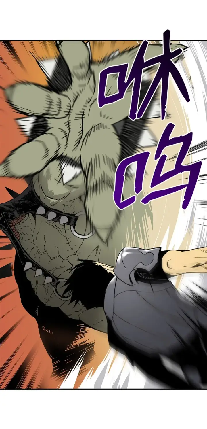 漫画《全裸菜鸟在异世界被摩擦》4 S级武器第21张图