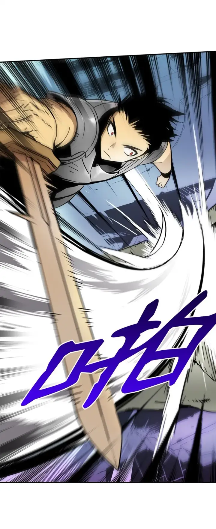 漫画《全裸菜鸟在异世界被摩擦》4 S级武器第25张图