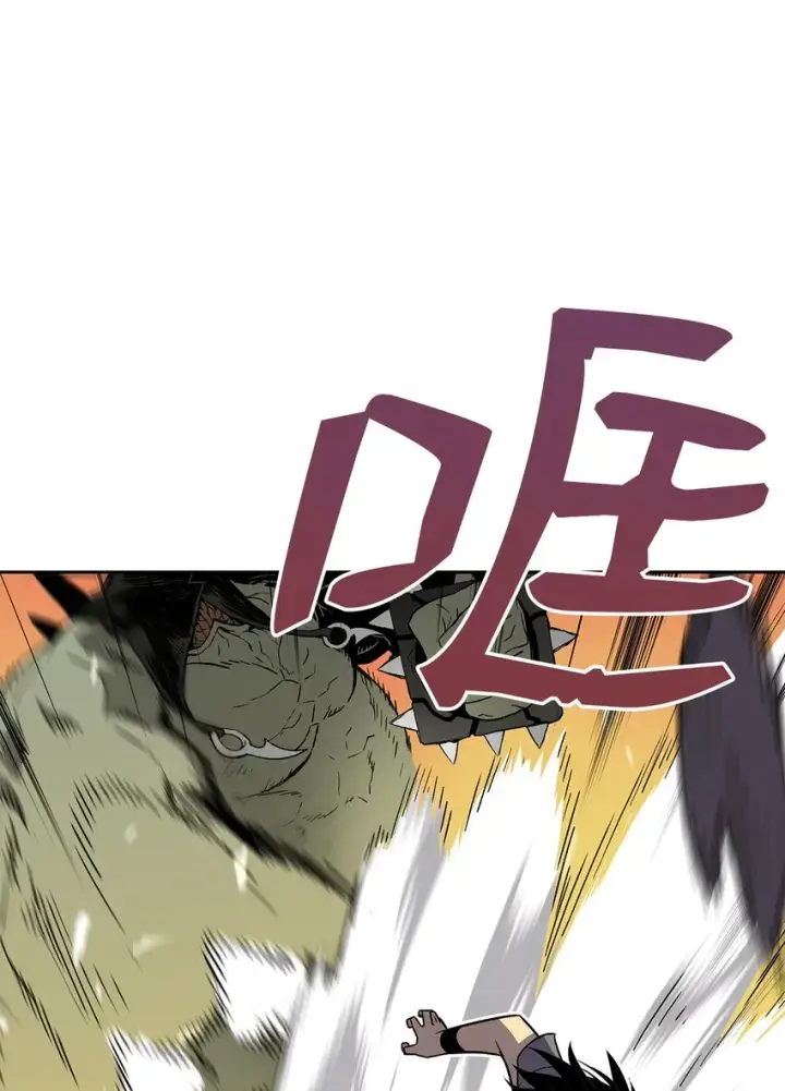 漫画《全裸菜鸟在异世界被摩擦》4 S级武器第6张图