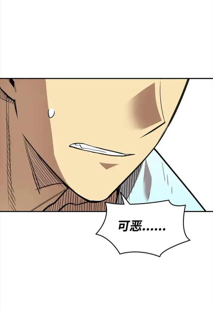 漫画《全裸菜鸟在异世界被摩擦》159 真实与梦境第33张图