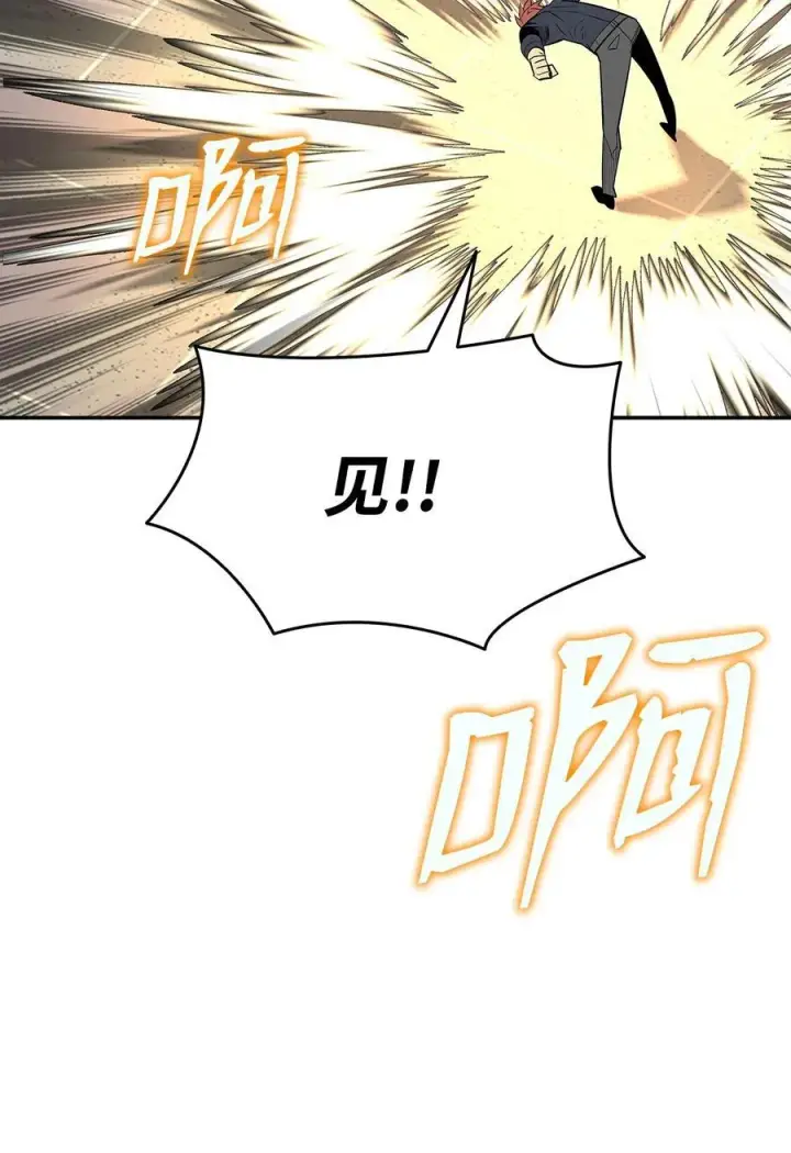 漫画《全裸菜鸟在异世界被摩擦》159 真实与梦境第47张图