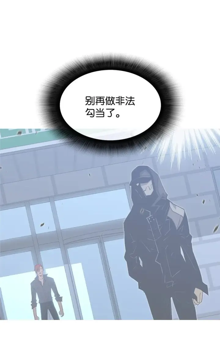 漫画《全裸菜鸟在异世界被摩擦》159 真实与梦境第54张图