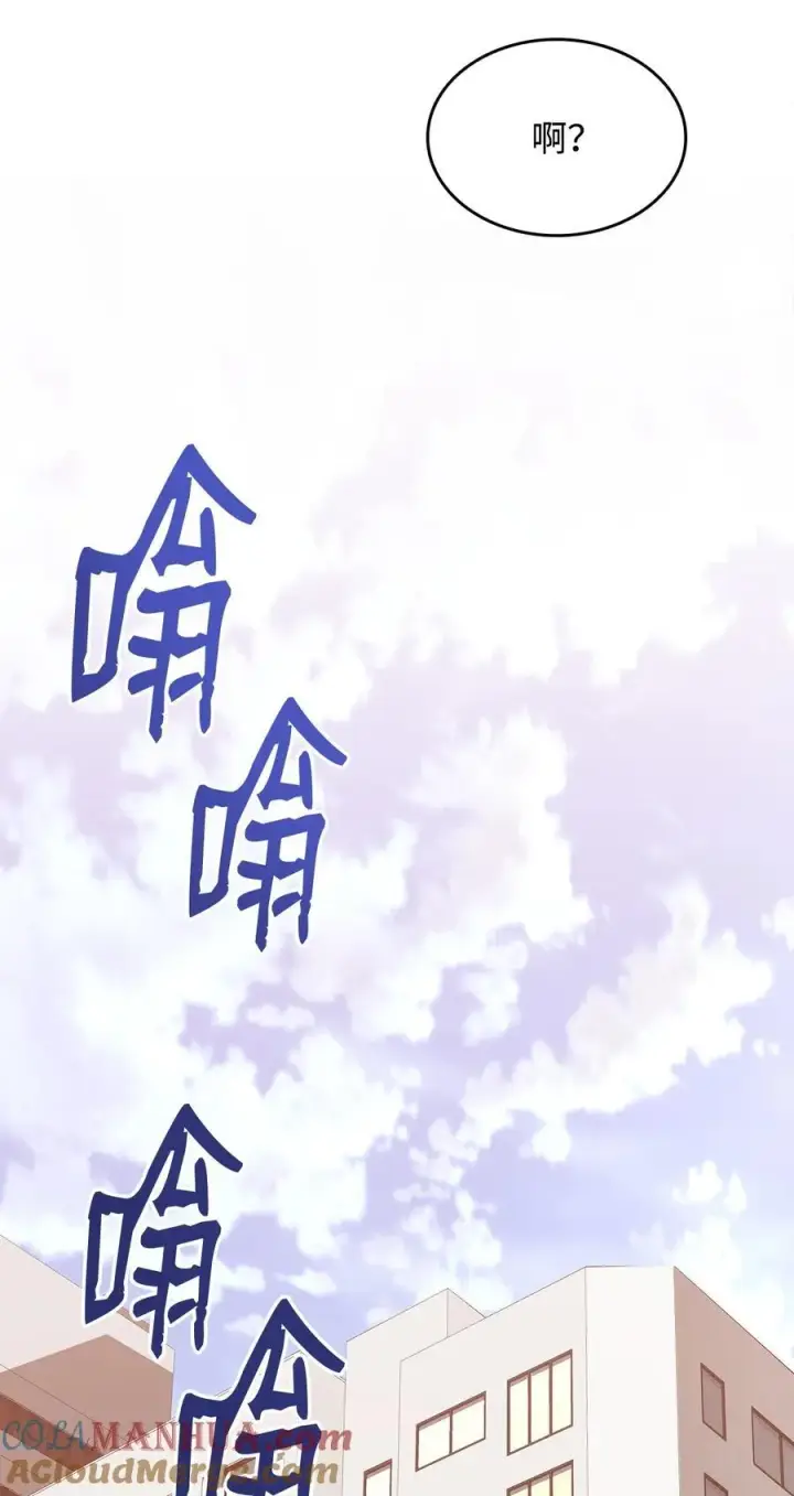 漫画《全裸菜鸟在异世界被摩擦》159 真实与梦境第58张图
