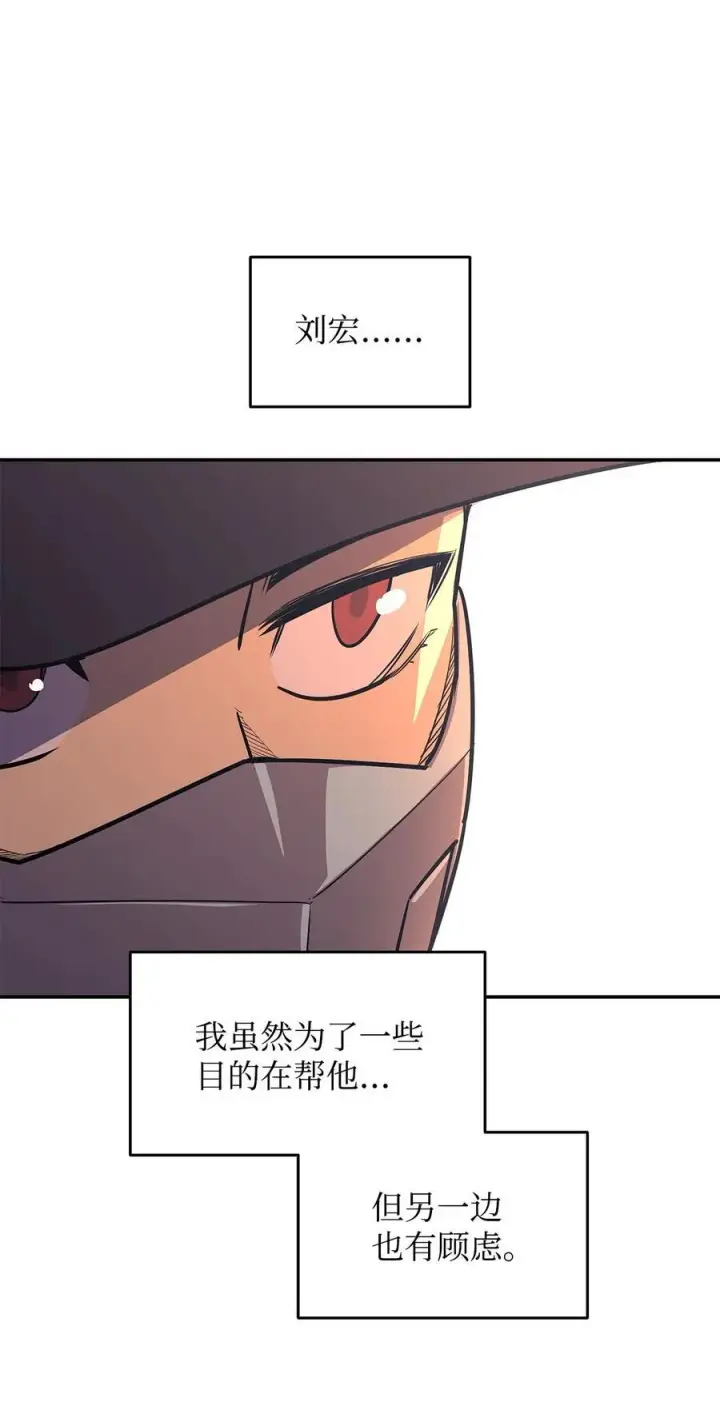漫画《全裸菜鸟在异世界被摩擦》160 主动曝光第20张图