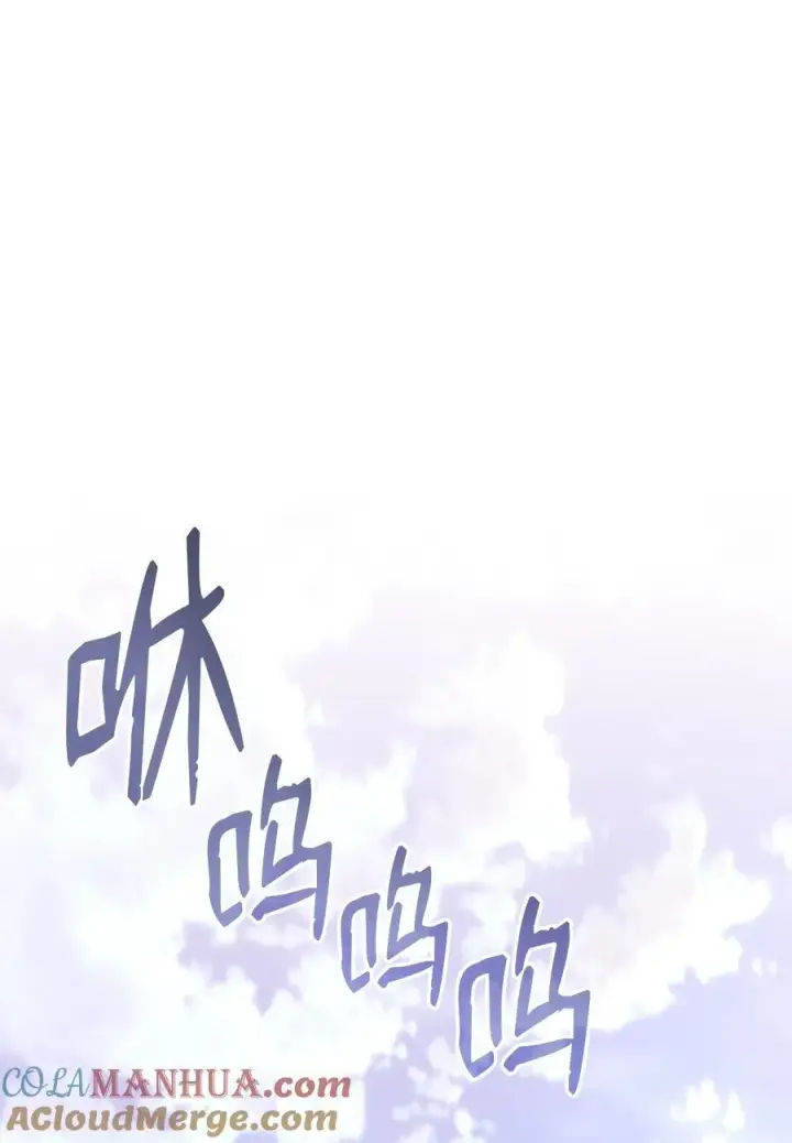 漫画《全裸菜鸟在异世界被摩擦》160 主动曝光第22张图