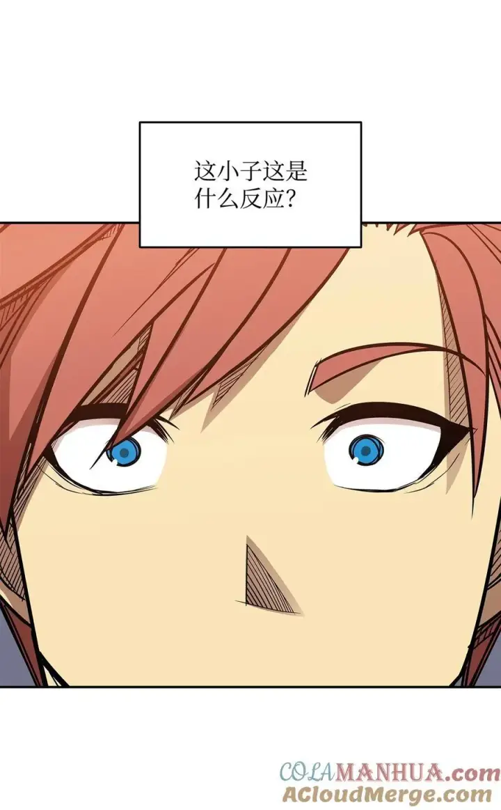 漫画《全裸菜鸟在异世界被摩擦》160 主动曝光第40张图