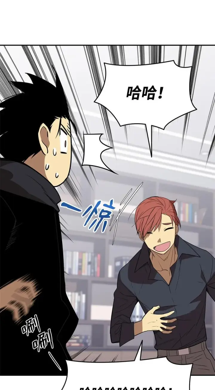 漫画《全裸菜鸟在异世界被摩擦》160 主动曝光第45张图