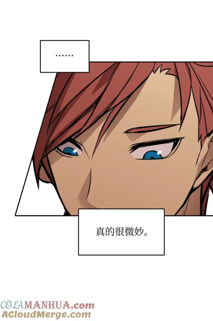 漫画《全裸菜鸟在异世界被摩擦》160 主动曝光第49张图