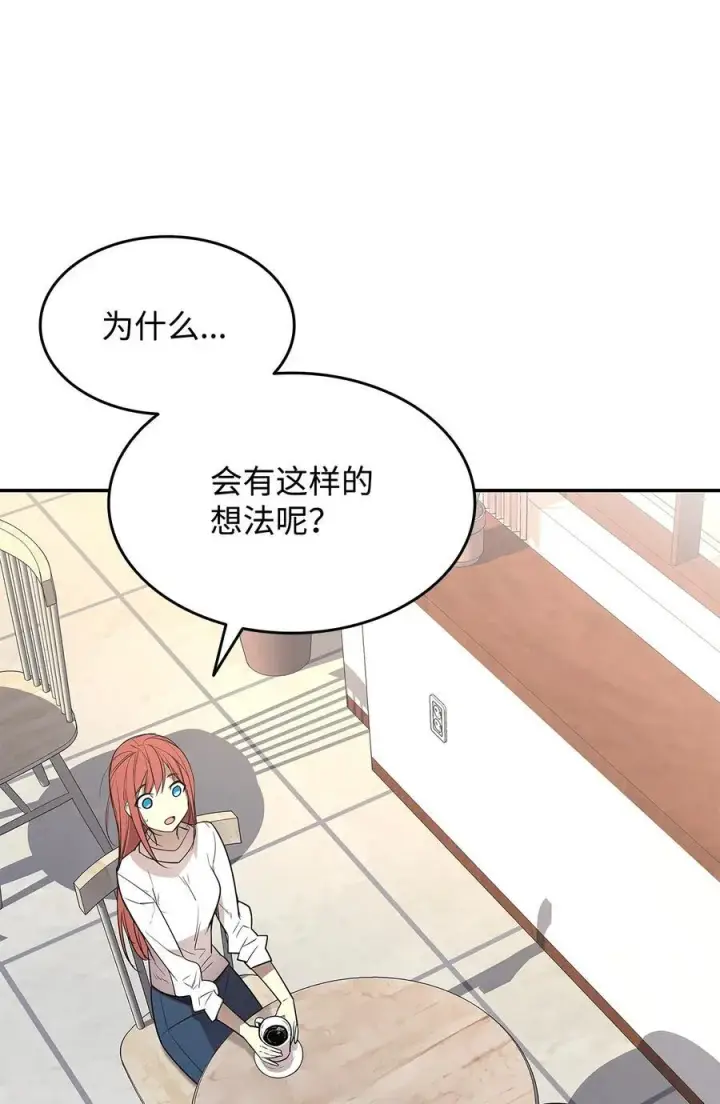 漫画《全裸菜鸟在异世界被摩擦》160 主动曝光第6张图