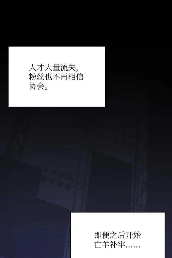 漫画《全裸菜鸟在异世界被摩擦》161 陈烨第42张图