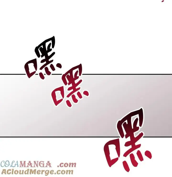 漫画《全裸菜鸟在异世界被摩擦》161 陈烨第49张图