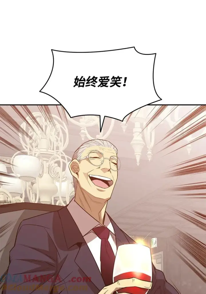 漫画《全裸菜鸟在异世界被摩擦》161 陈烨第64张图