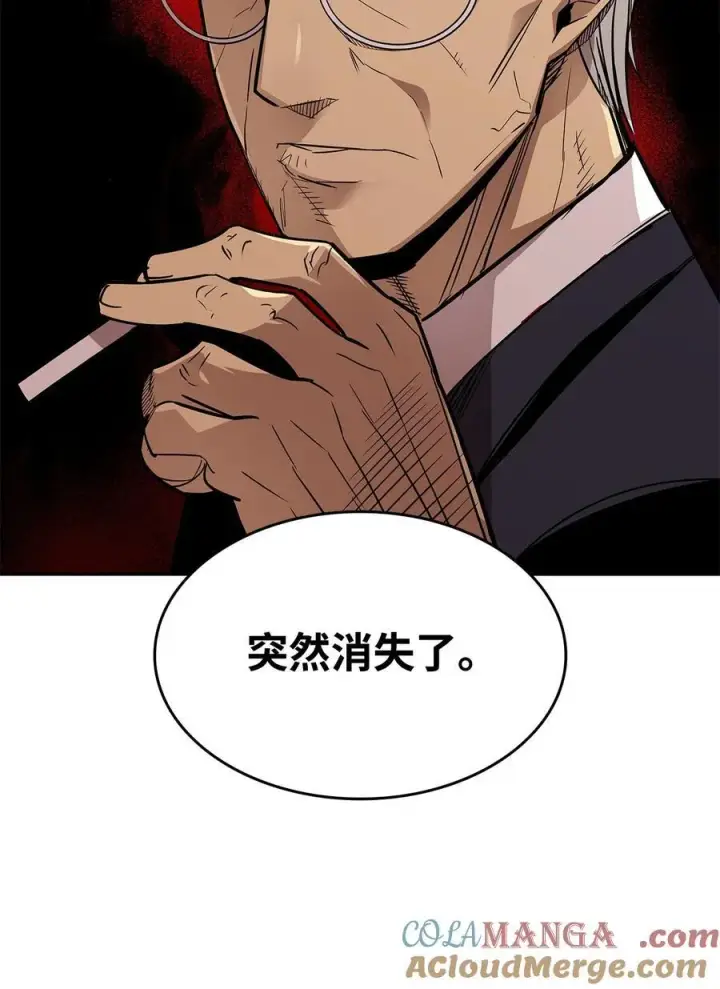 漫画《全裸菜鸟在异世界被摩擦》161 陈烨第79张图