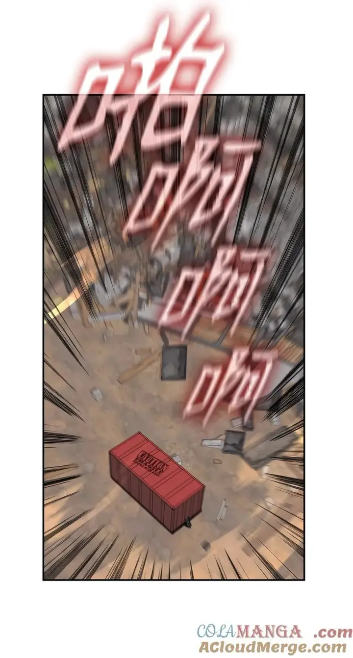 漫画《全裸菜鸟在异世界被摩擦》162 开赛第37张图
