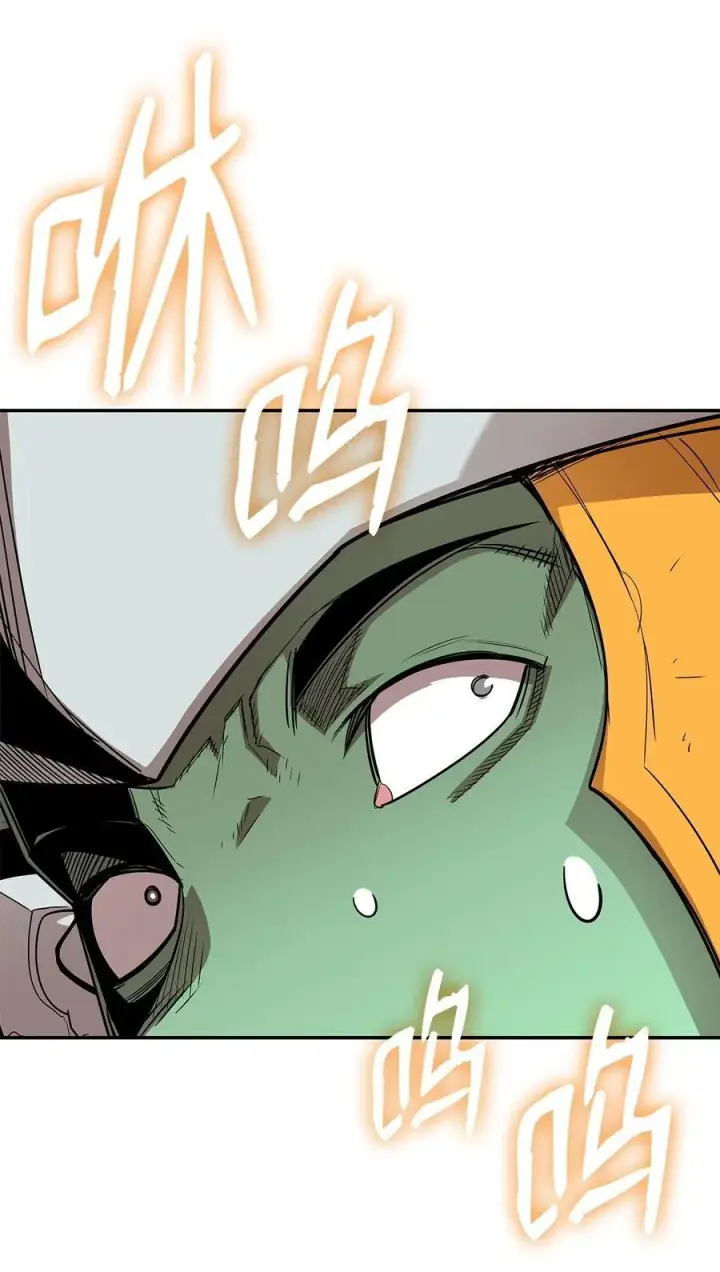 漫画《全裸菜鸟在异世界被摩擦》162 开赛第47张图