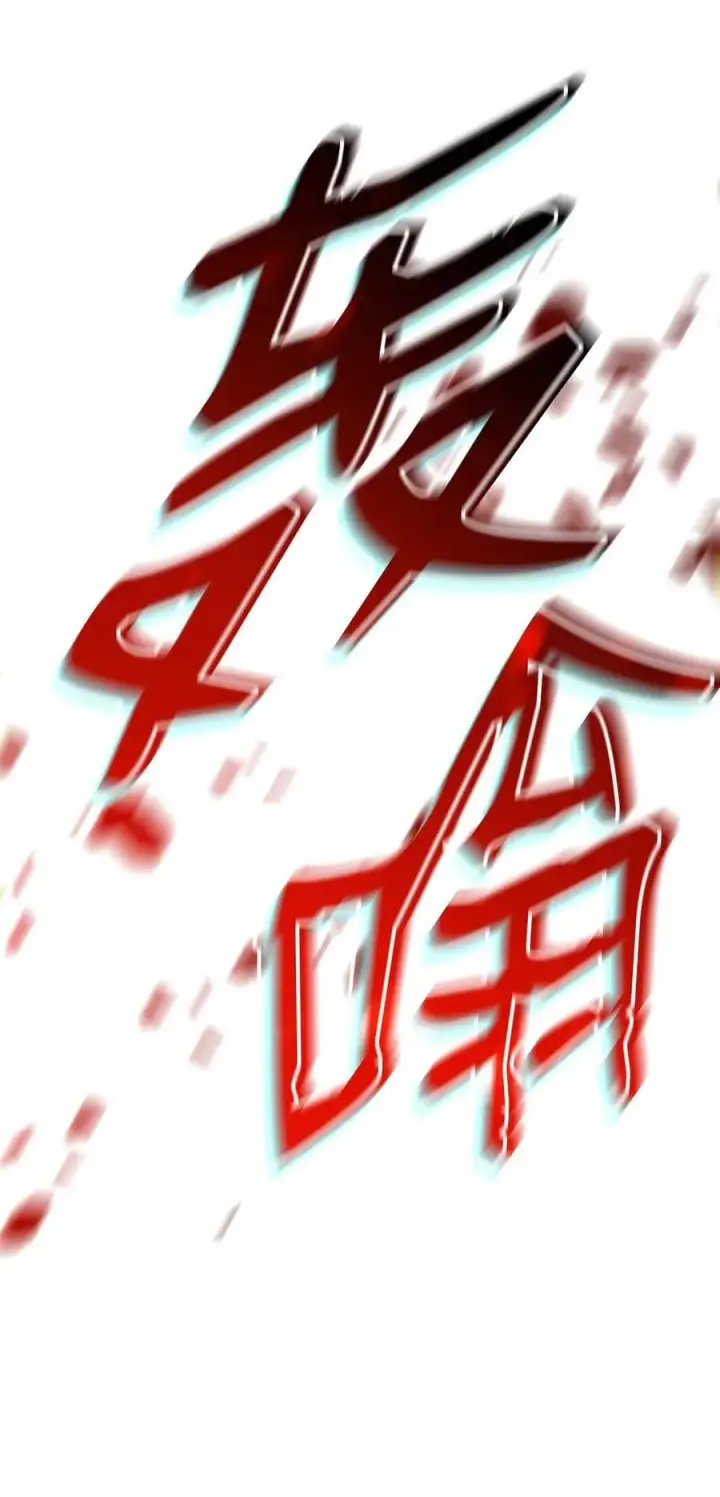 漫画《全裸菜鸟在异世界被摩擦》162 开赛第59张图