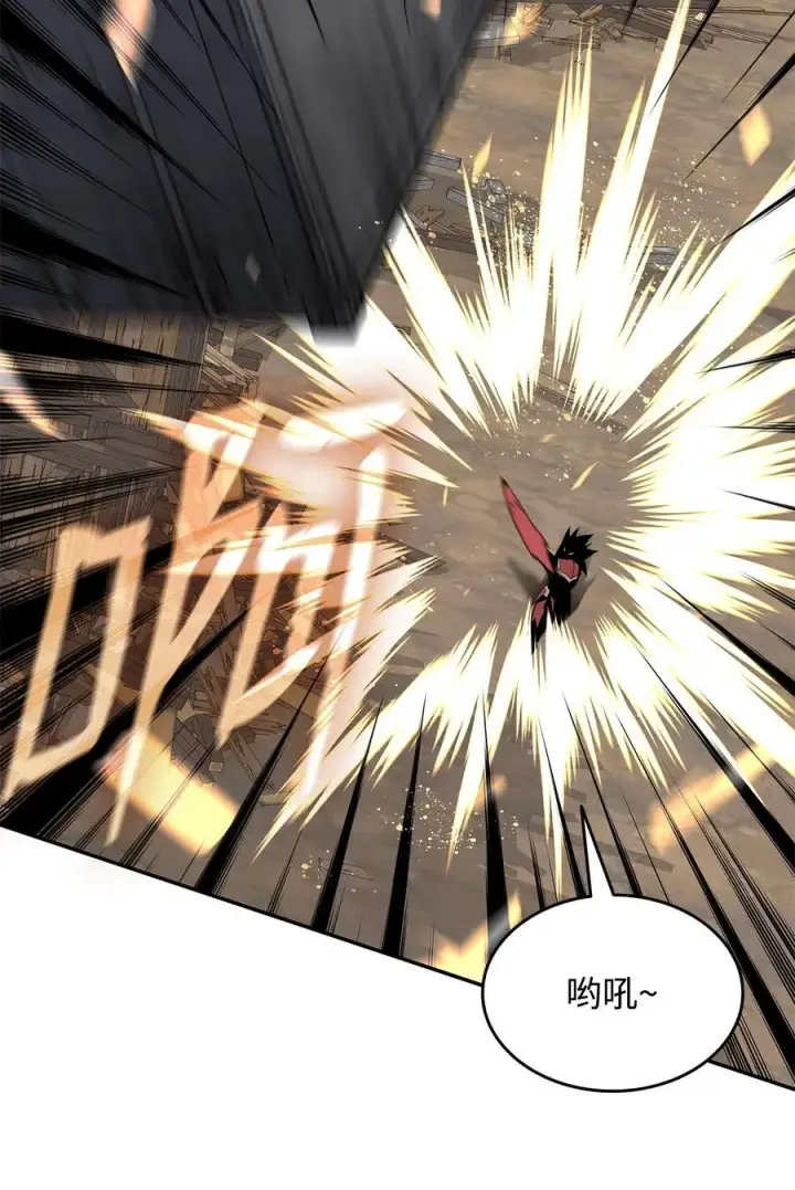 漫画《全裸菜鸟在异世界被摩擦》163 遭遇针对第20张图