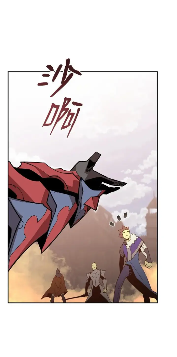 漫画《全裸菜鸟在异世界被摩擦》163 遭遇针对第41张图