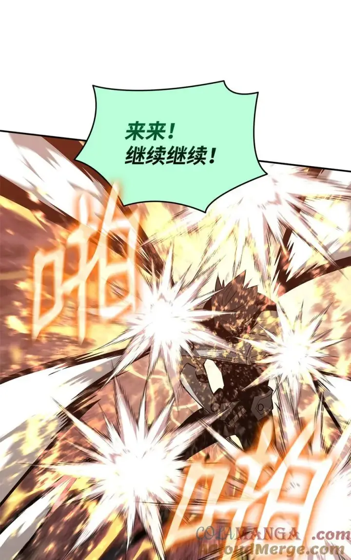漫画《全裸菜鸟在异世界被摩擦》163 遭遇针对第61张图
