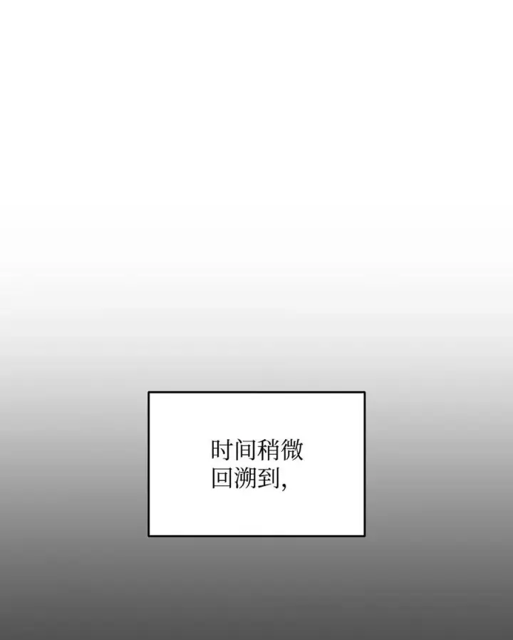 漫画《全裸菜鸟在异世界被摩擦》164 一波流第2张图