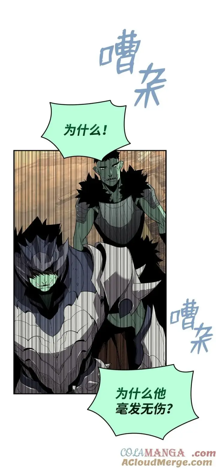 漫画《全裸菜鸟在异世界被摩擦》164 一波流第28张图