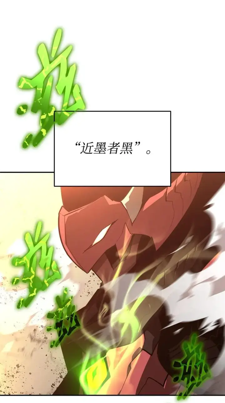 漫画《全裸菜鸟在异世界被摩擦》164 一波流第33张图