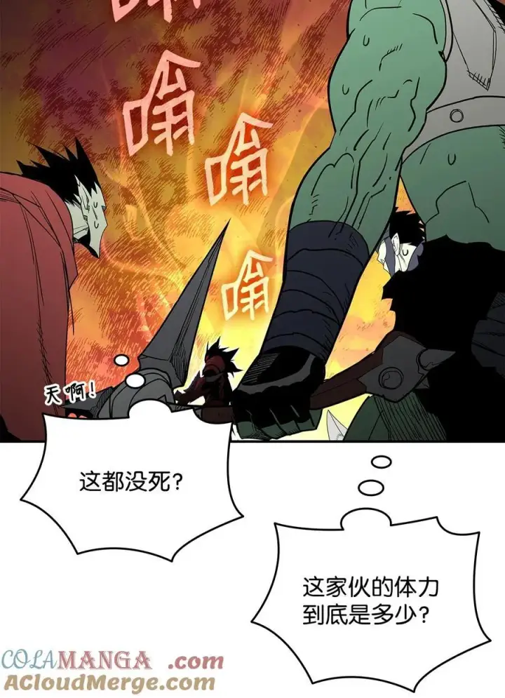 漫画《全裸菜鸟在异世界被摩擦》164 一波流第37张图