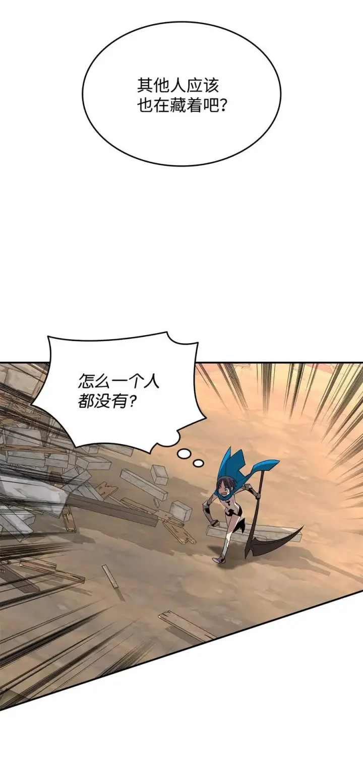 漫画《全裸菜鸟在异世界被摩擦》164 一波流第44张图
