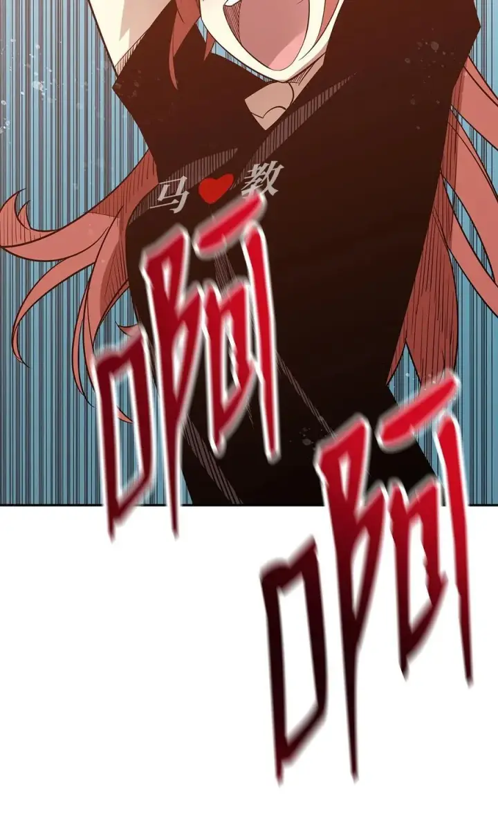 漫画《全裸菜鸟在异世界被摩擦》164 一波流第78张图