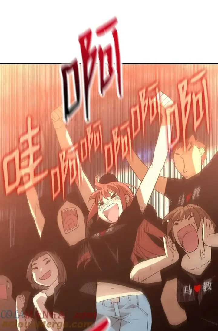 漫画《全裸菜鸟在异世界被摩擦》164 一波流第79张图