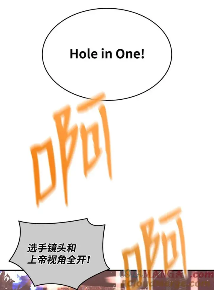 漫画《全裸菜鸟在异世界被摩擦》164 一波流第82张图
