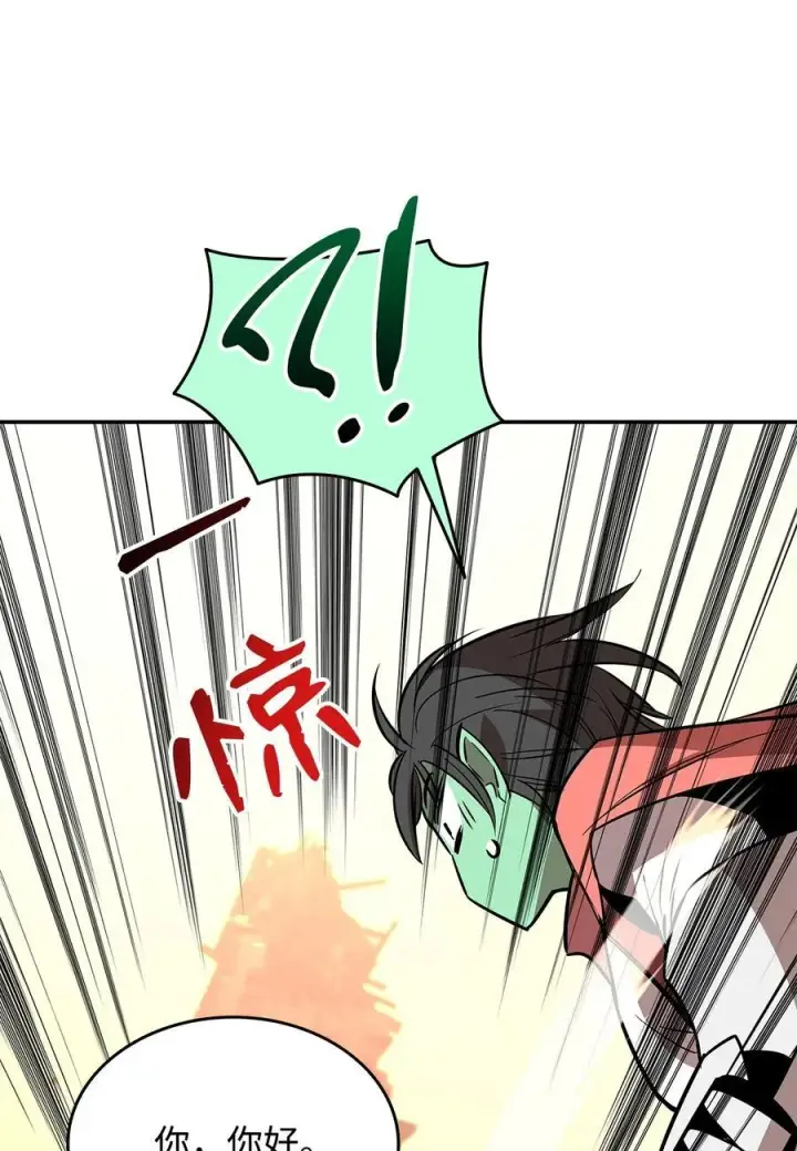 漫画《全裸菜鸟在异世界被摩擦》165 进入决赛第11张图