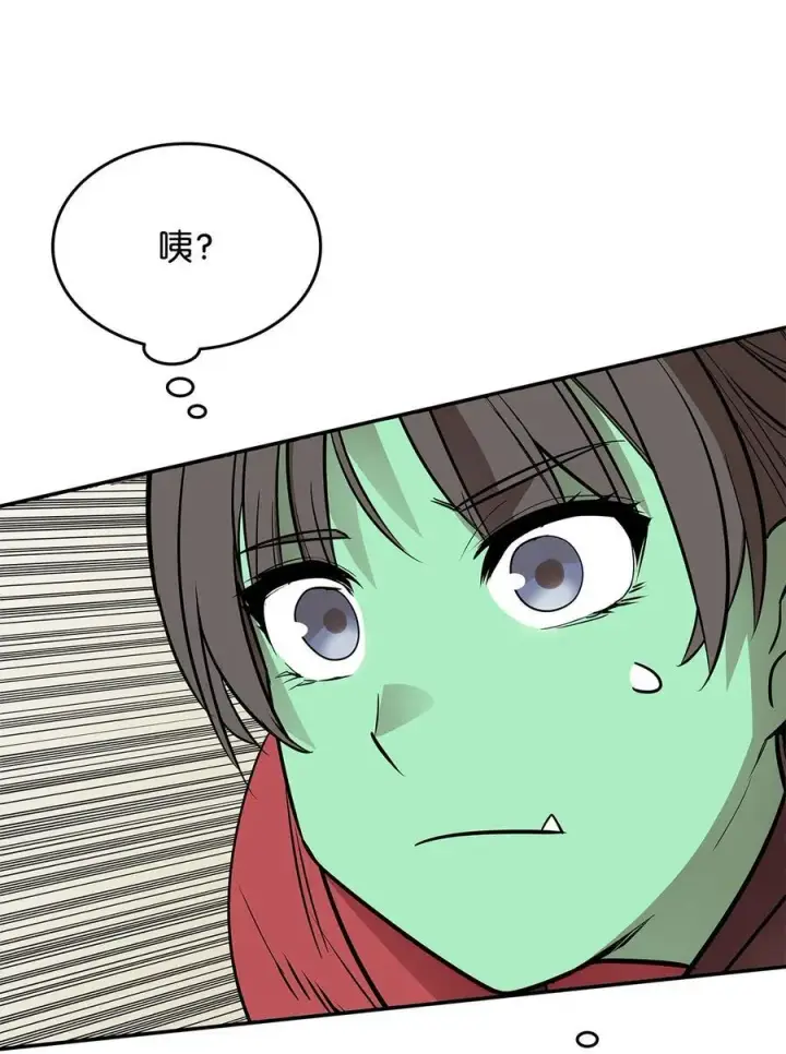 漫画《全裸菜鸟在异世界被摩擦》165 进入决赛第38张图
