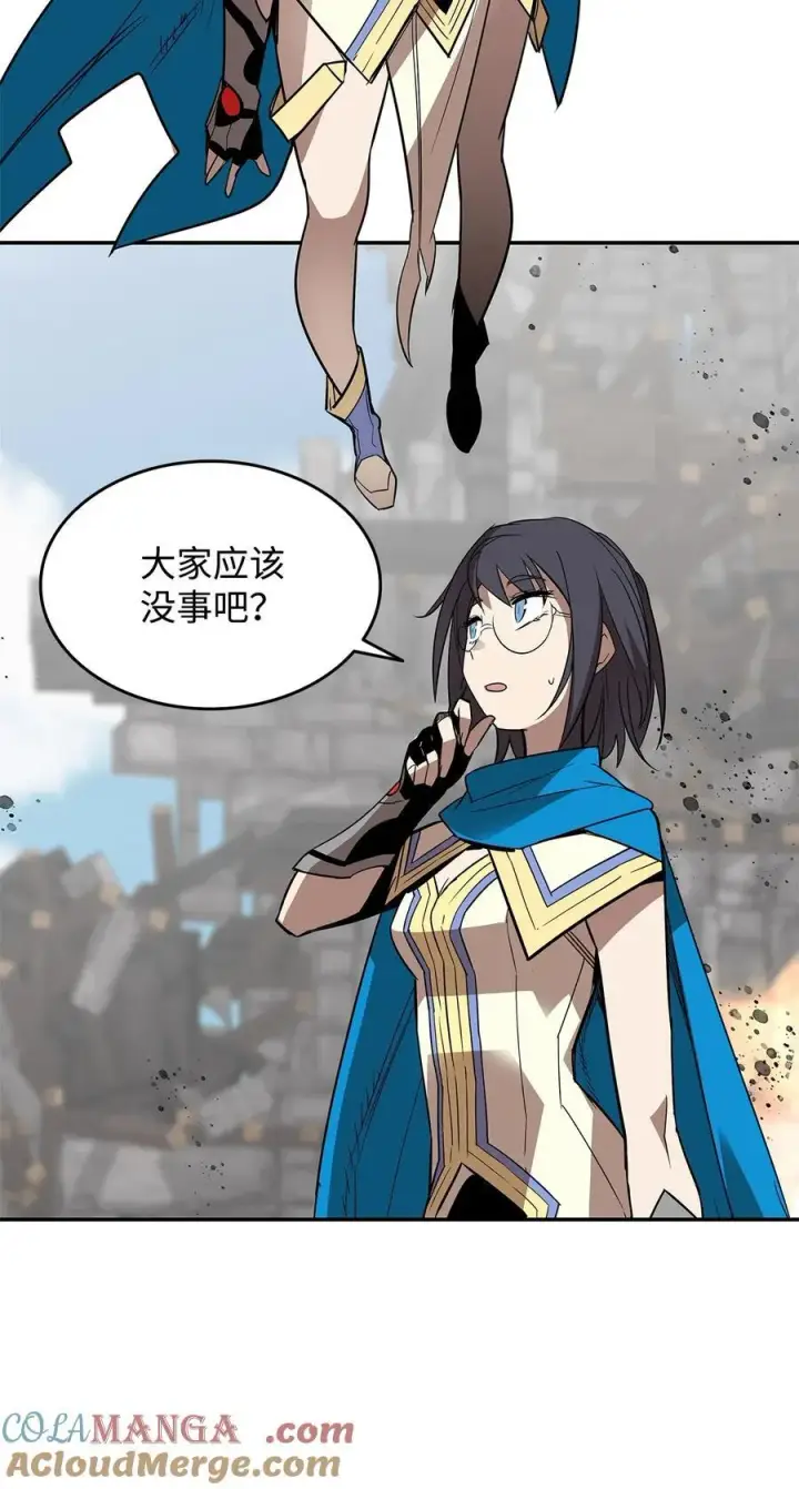 漫画《全裸菜鸟在异世界被摩擦》165 进入决赛第4张图