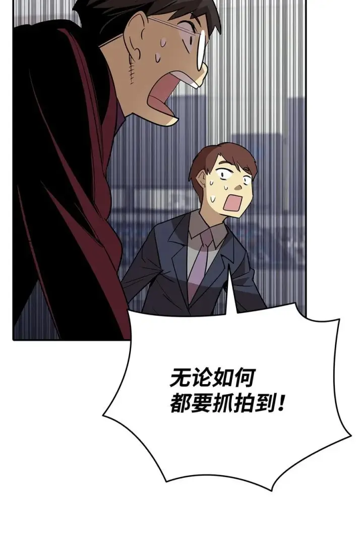 漫画《全裸菜鸟在异世界被摩擦》165 进入决赛第63张图