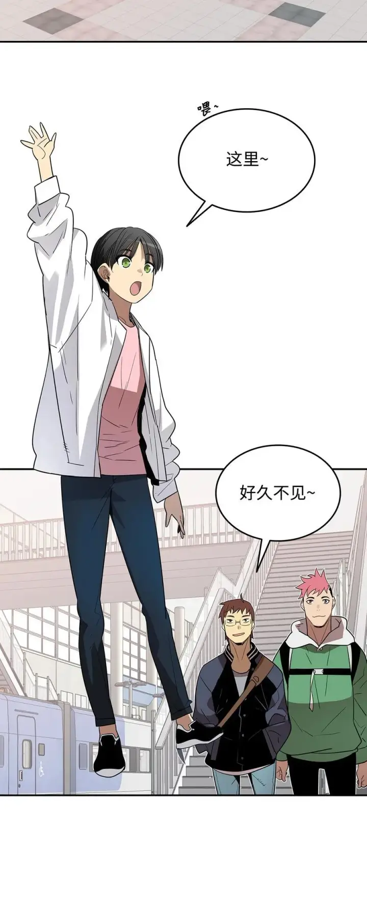 漫画《全裸菜鸟在异世界被摩擦》166 卑鄙手段第12张图