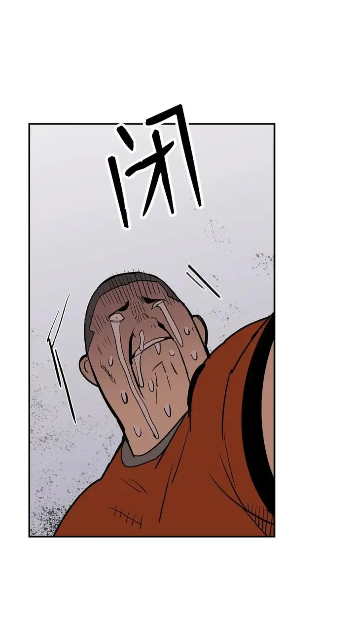 漫画《全裸菜鸟在异世界被摩擦》166 卑鄙手段第75张图
